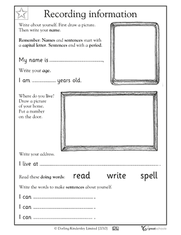 幼儿园写作工作表